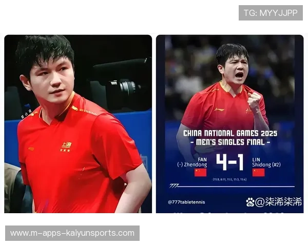 赛后签名合影排长队！樊振东德国人气爆表，樊振东签名球拍价格吗